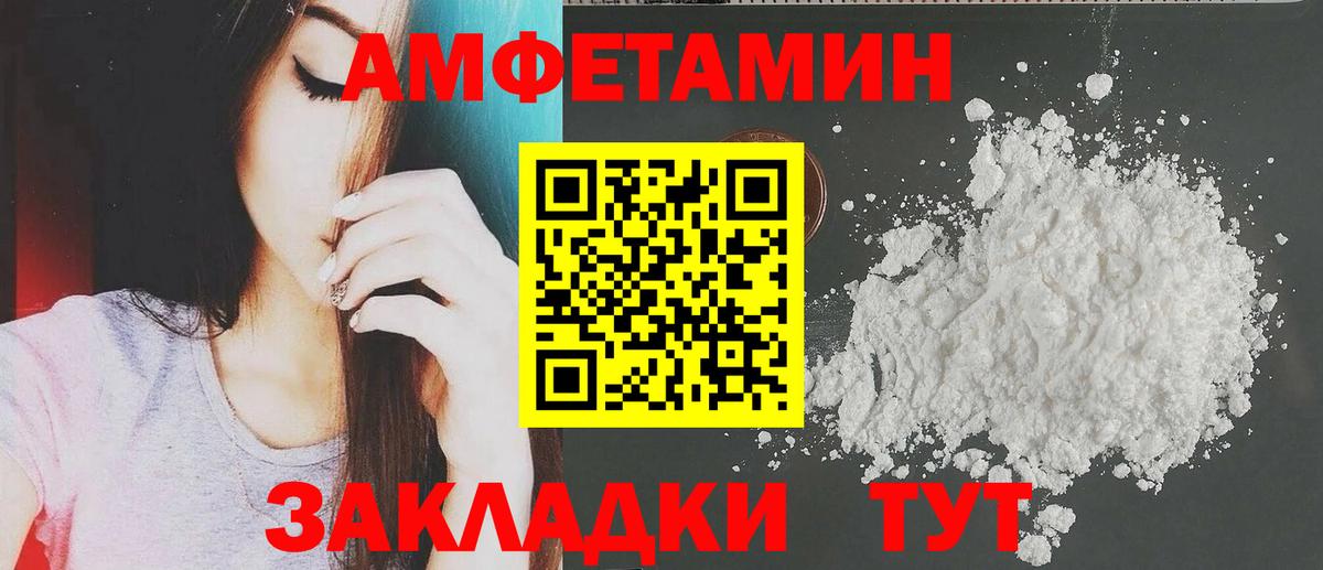 АМФ Premium Бердск