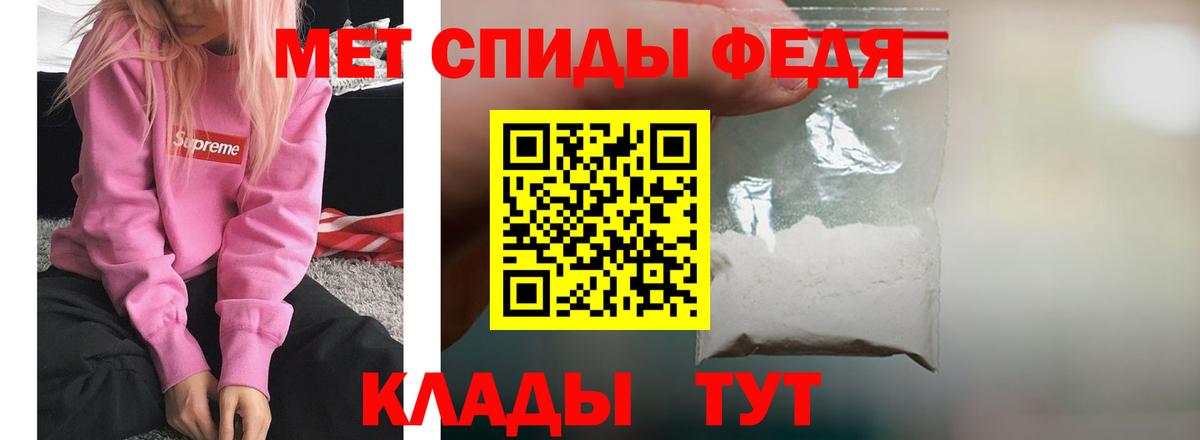 АМФ  Амфетамин Premium  Вход с VPN  Бердск 