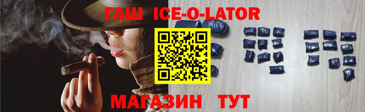 ГАШ VHQ  ГАШИШ хэш  Гашиш  Бердск  Вход с VPN 