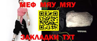 марихуана Бердск