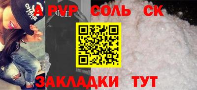 не бодяженный Белорецк