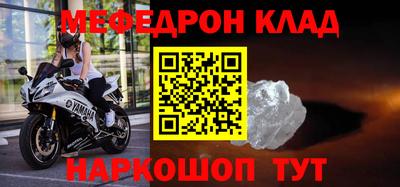 тгк Белореченск