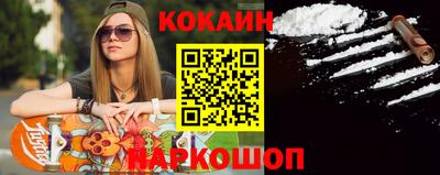 тгк Белореченск