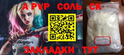 не бодяженный Белорецк
