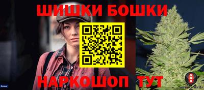 тгк Белореченск
