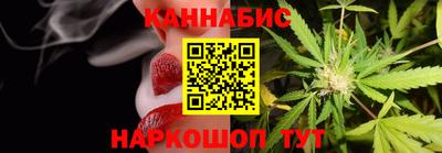 марихуана Бердск