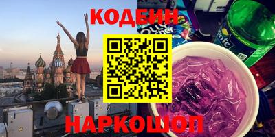 тгк Белореченск