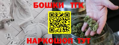 тгк Белореченск