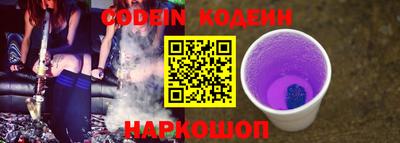 тгк Белореченск