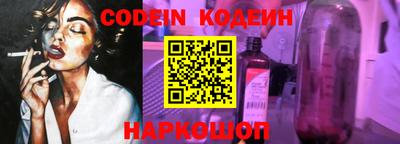 не бодяженный Белорецк