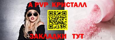 тгк Белореченск