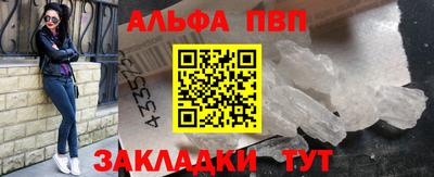 марихуана Бердск