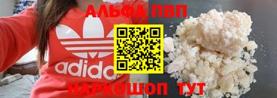 марихуана Бердск