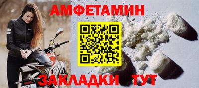 тгк Белореченск