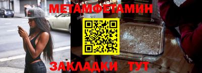 тгк Белореченск