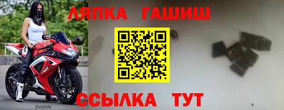 тгк Белореченск