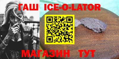 марихуана Бердск