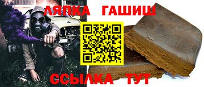 тгк Белореченск