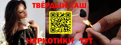 тгк Белореченск