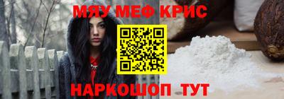 марихуана Бердск