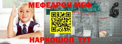 тгк Белореченск