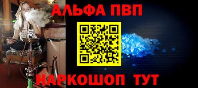 тгк Белореченск
