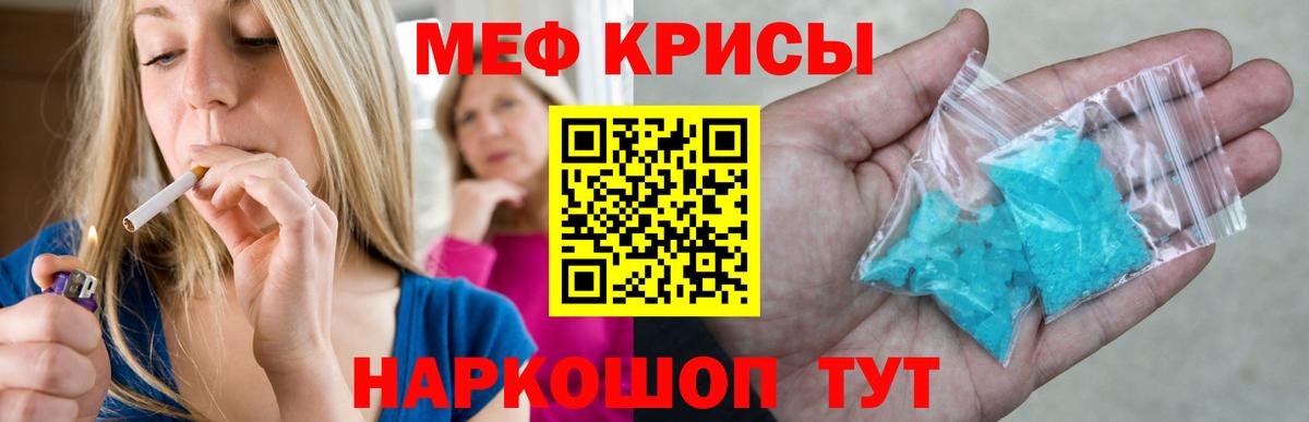 Мефедрон 4 MMC  МЯУ-МЯУ  Бердск  МЯУ-МЯУ  Вход с VPN 