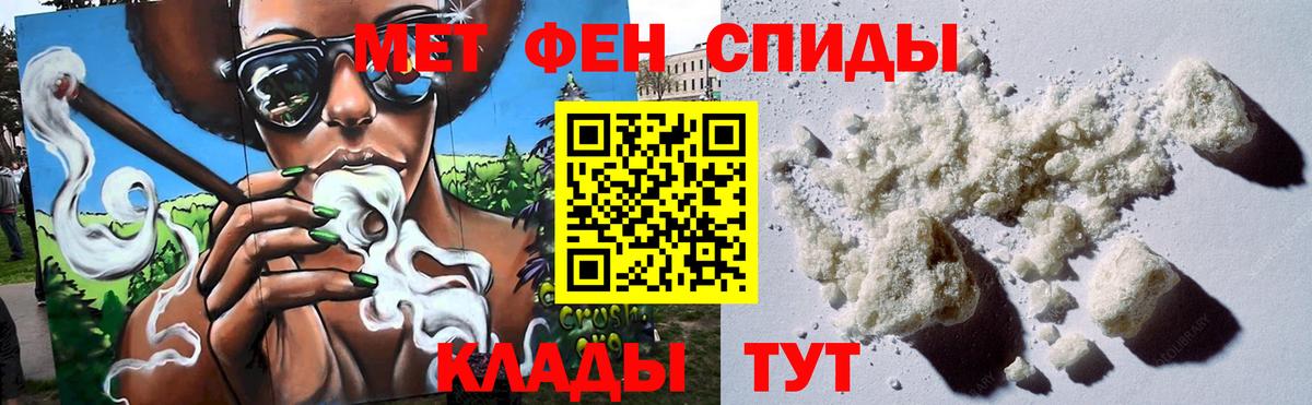 Первитин мет Бердск