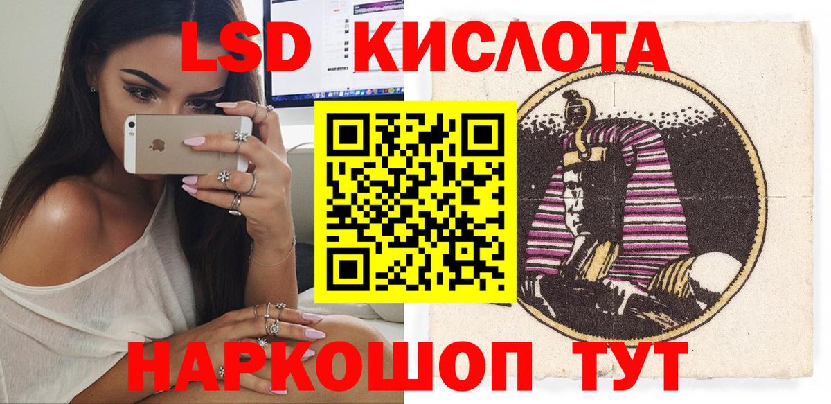 Марки NBOMe 1500мкг  Вход с VPN  Марки NBOMe 1500мкг  Марки 25I-NBOMe  Бердск 