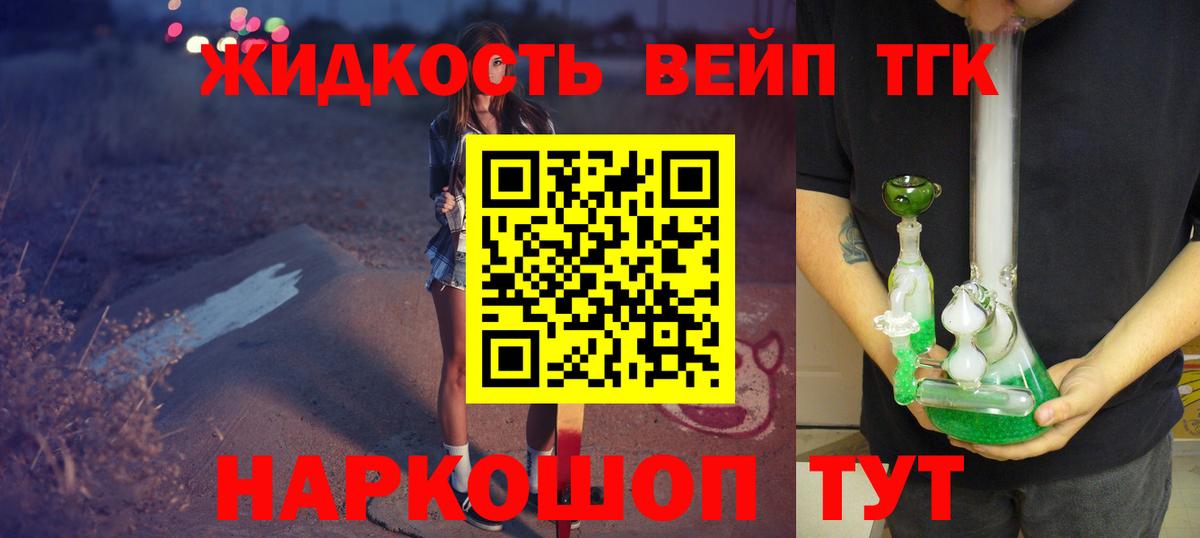 ТГК Wax Бердск