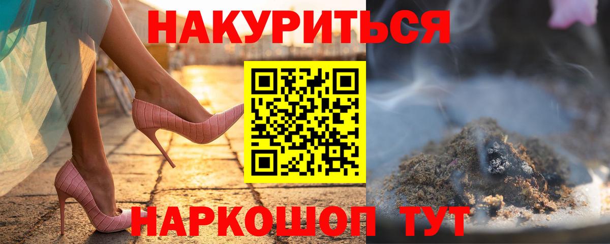 Шишки марихуана сатива  Марихуана марихуана  Бердск  Канабис сатива  Вход с VPN 